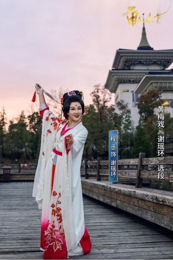 角儿来了|问梅东山