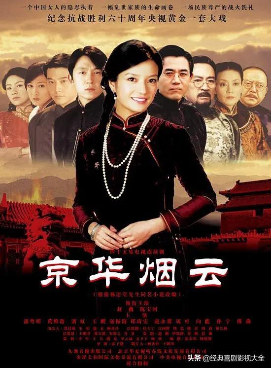 盘点20部民国爱情电视剧,经典之作,你都看过了吗?