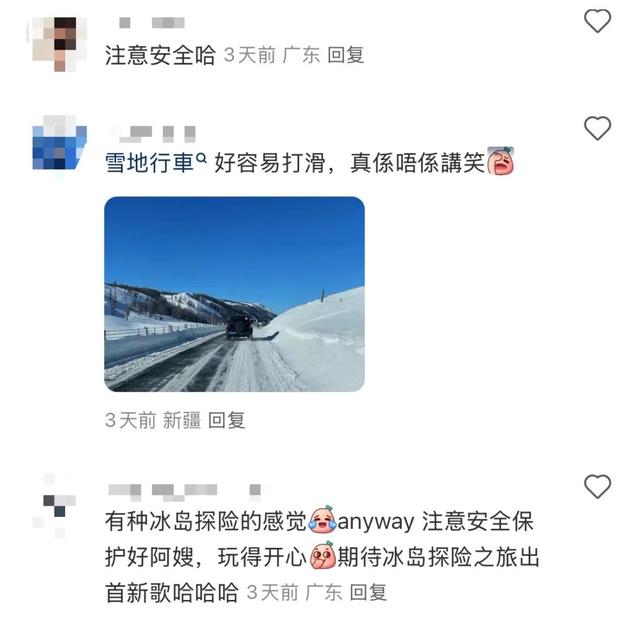 男演员关楚耀冰岛自驾游出意外!遭遇暴风雪致车门无法关上,妻子拼命爬出车外求救
