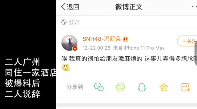 90后小花人设疑崩塌!曝其与小鲜肉恋爱同居,家门口监控狂打脸
