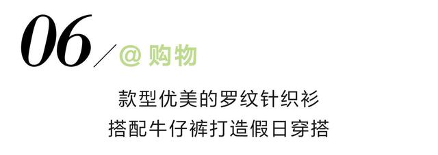 掌握春季流行趋势,多彩上装助你打造亮眼造型