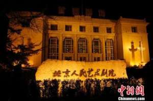 戏比天大(“戏痴”任鸣：“戏比天大”的40年)