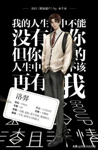 你觉得【188男团】里谁才是最顶级茶艺大师?