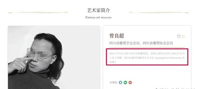 “姐姐,曾良超就是个禽兽啊”高校淫乱事件还在持续被爆
