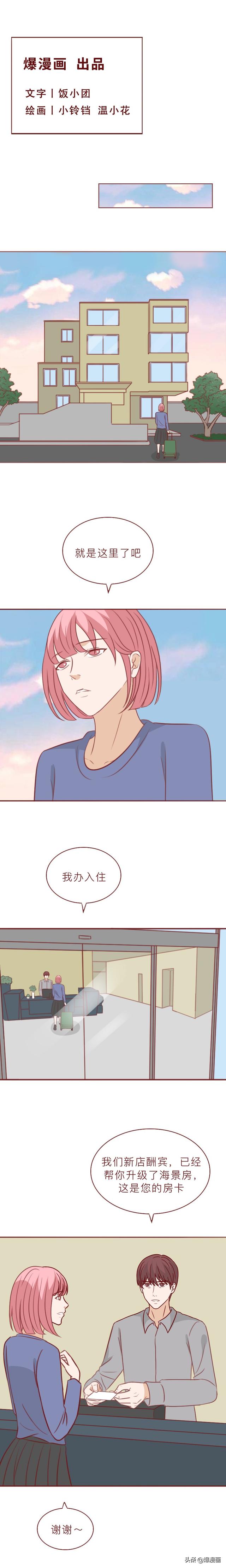200元一位,揭秘宾馆里的秘密房间,让人背脊发凉