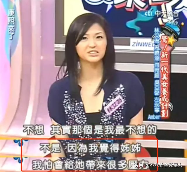 昙花一现的明星家属,靠姐姐出道,自己却没真本事,只能被淘汰