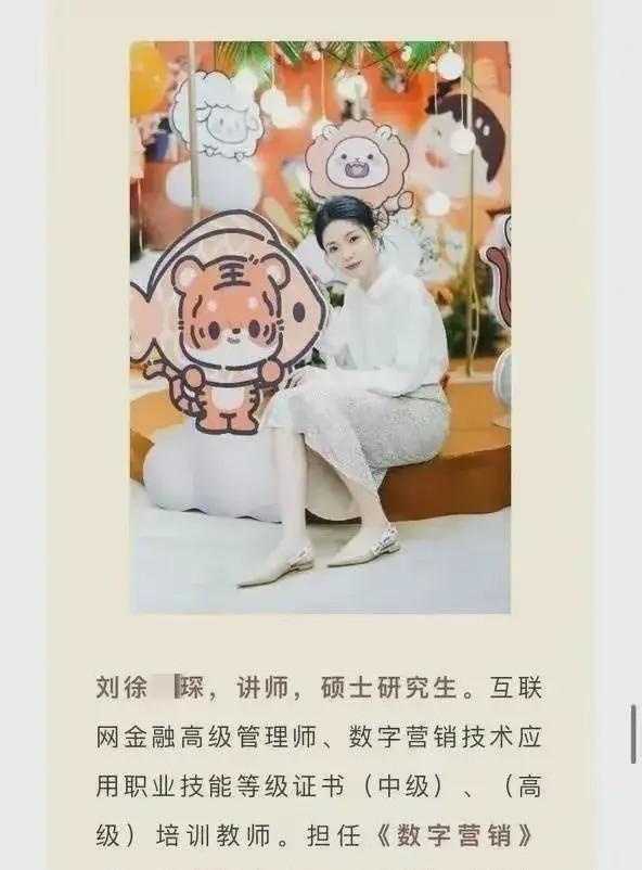 浙江女老师出轨男学生,女老师才貌双全,在电梯亲热的视频被曝光
