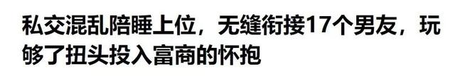 曾拍摄多部“三级片”，她比柳岩还性感，如今42岁依然美的像少女