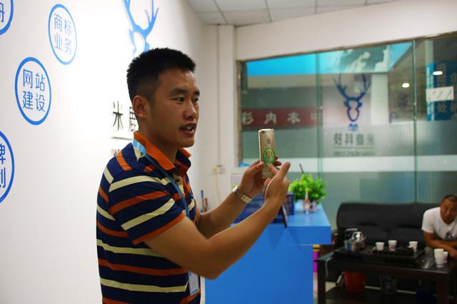商标的力量不可忽视——专访河南米鹿网络科技有限公司