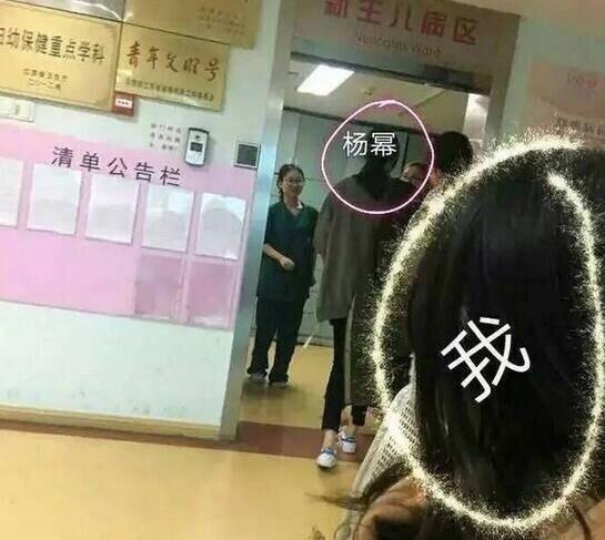 某妇幼医院偶遇杨幂,网友猜测杨幂要怀二胎,他们都错了