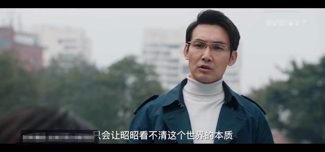 《龙城》大结局 郑西决锒铛入狱