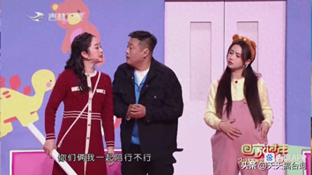 2025吉林卫视春晚丨宋晓峰董赤赤小品《你好 陪诊师》剧本台词