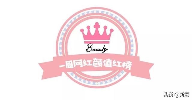 雪梨半夜在家偷笑是为何?