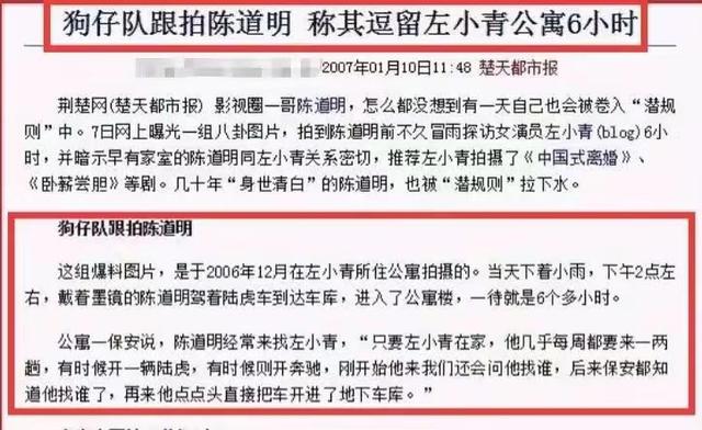 曝知名女演员当小三成瘾！频恋大佬级男星，曾与浪姐女星老公恋爱