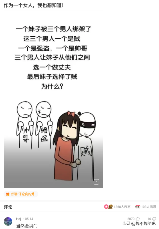 晚自习突然断电,趁机我亲了班花一下,谁料她低声告诉我一个秘密