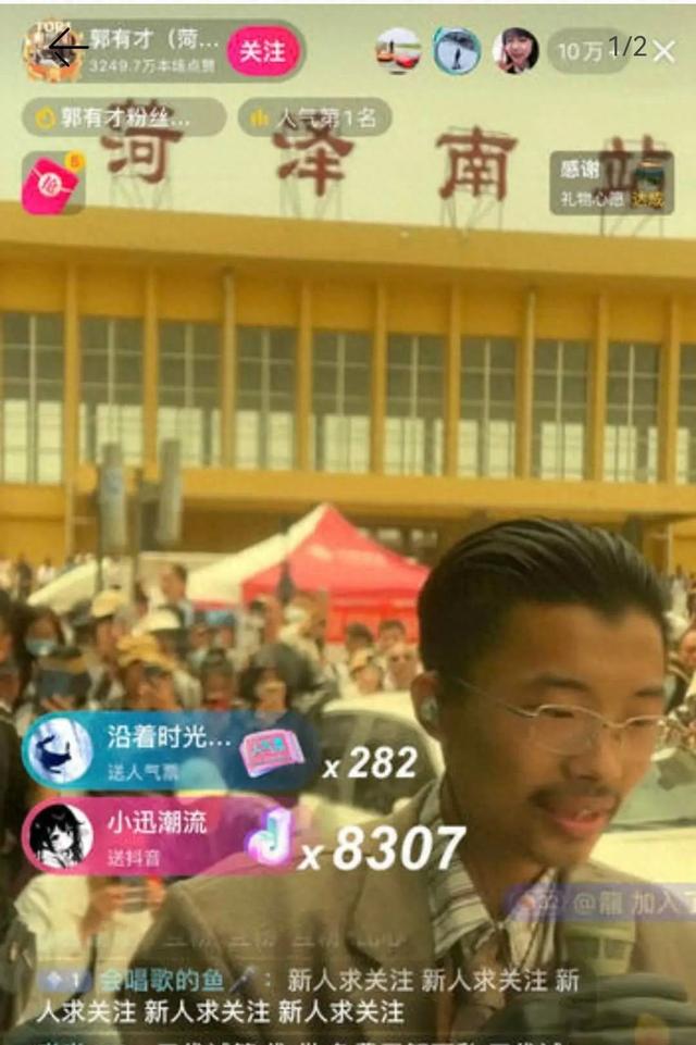 三天涨粉200万!25岁小伙一首歌唱火一座城!网友:后劲儿太大