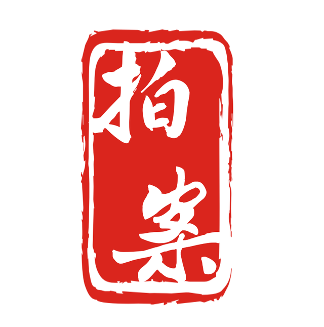 拍案|三假“活佛”,两面人生……