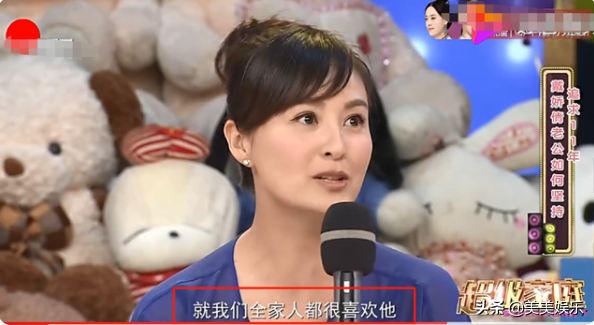 41岁戴娇倩状态似少女，和大11岁圈外老公终成眷属