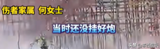 广东烧炮众人被炸后续,官方回应,伤者全身75%烧伤,治疗费50万