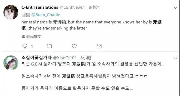 邓紫棋还能叫邓紫棋吗?