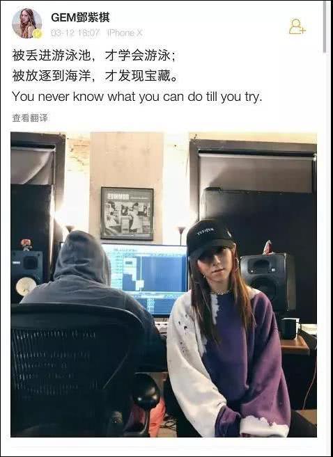 邓紫棋还能叫邓紫棋吗?