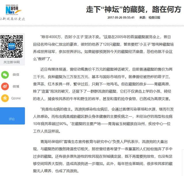 马俊仁:被国家队开除,如今怎么样了