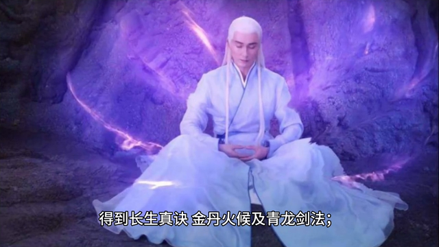 民间传说:汉钟离