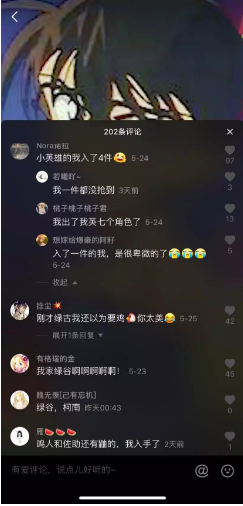 以抖音为平台“让消费者做代言人”,这次优衣库又想怎么玩?