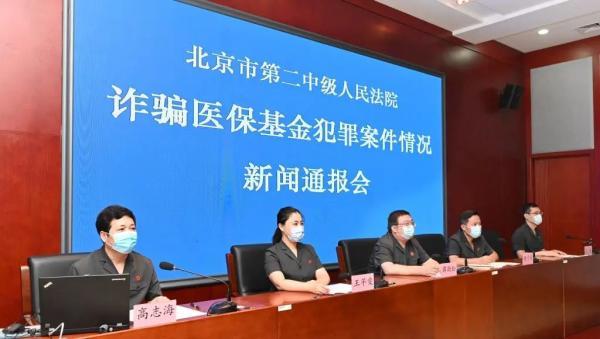 还在出租出借医保卡?小心“被犯法”
