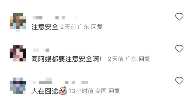 男演员关楚耀冰岛自驾游出意外!遭遇暴风雪致车门无法关上,妻子拼命爬出车外求救