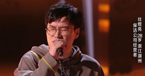 好声音导师混战赛结果出炉,两大热门学员淘汰,陈文非是个高手