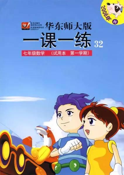这次不抄袭，秋季番5部中日联合动画播出