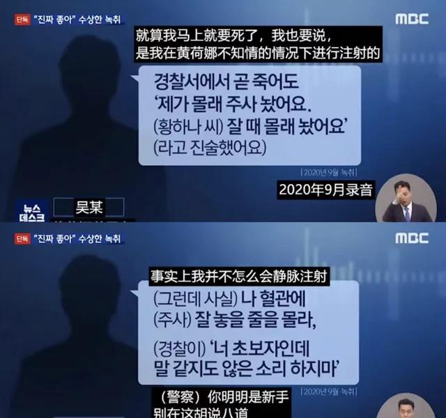 揭秘:韩国财阀的淫乱生活,某知名女星太惨了