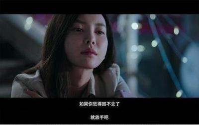 孟云与林佳为何会分手?这3个问题解决不好,感情迟早走向尽头