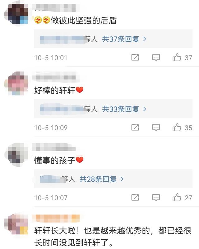 10岁轩轩大变样!穿国家马术队队服太帅气,边抹眼泪边表白冉莹颖