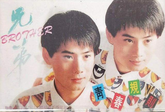 楚奇楚童 模仿小虎队成功后 但在最红时隐退 昔日帅哥如今老得认不出