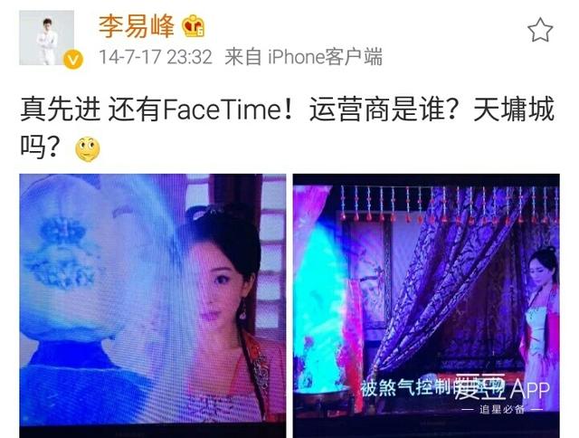 160702 《古剑》开播两周年:深扒藏在李易峰微博里的百里屠苏