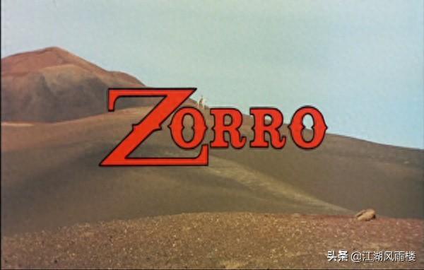 经典影片《佐罗》,一位来自西方的侠客,在南美惩奸除恶