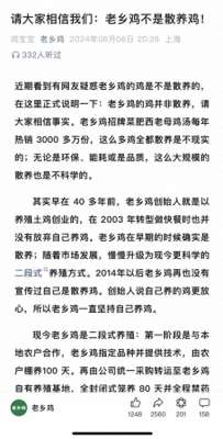 束从轩(20年的坚守与创新，老乡鸡创始人束从轩以真诚赢得消费者信赖)
