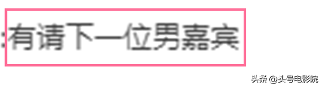 饿虎扑食,刘亦菲4集亲了27次!新剧吻戏太多,网友:老公很生气
