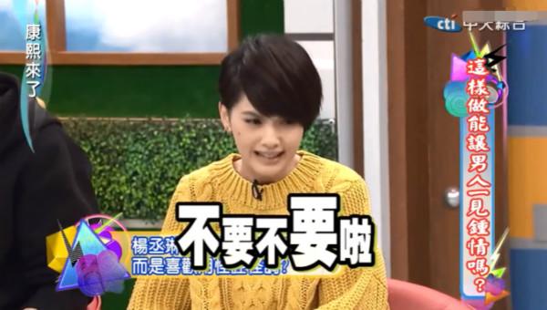 杨丞琳不愿再被叫“可爱教主”,可台湾歌坛四大教主是我们的青春啊