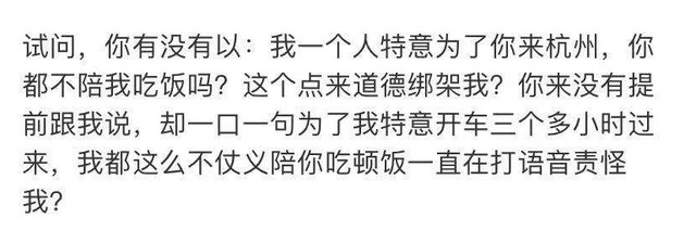王思聪孙一宁最全始末!聊天记录曝男方真面目,国民老公形象崩塌