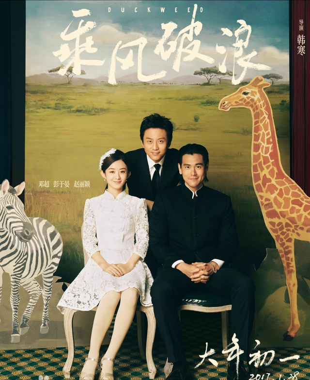 赵丽颖,彻底变了