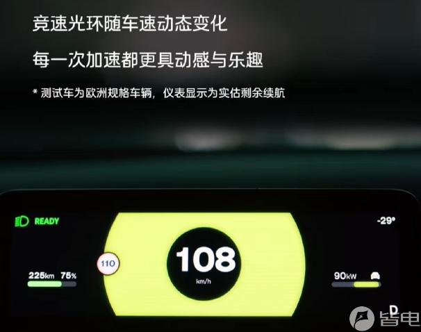 面对“六眼飞鱼”,firefly萤火虫有足够的勇气