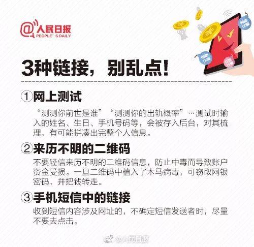 警方通报“海底捞不雅视频”:男子破解wifi投屏,已刑拘