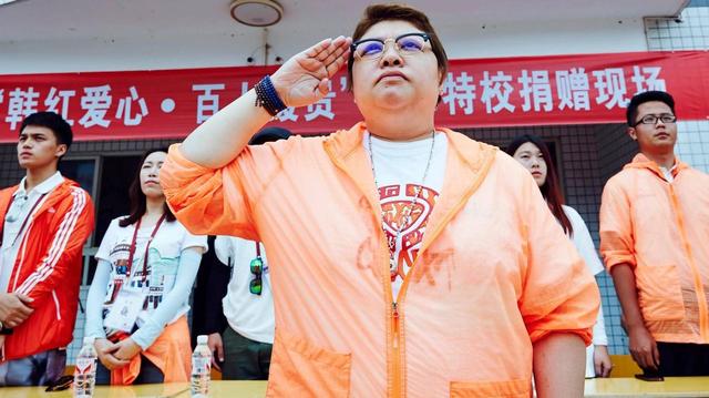 韩红基金会再度被质疑!56名员工发了600多万工资,合理吗?