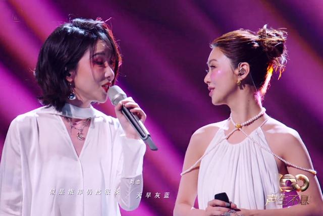 《声生不息》终于放大招!薛凯琪刘恋再合作,卫兰《大哥》拿第一