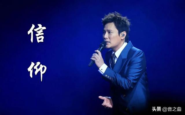 精选“情歌王子”张信哲15首经典歌曲