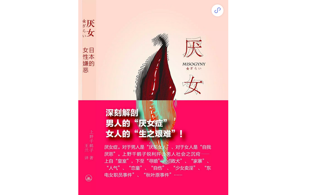 女性之间是否存在真正的友情?