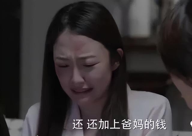 《少年派》:看懂作精王顶男自杀片段,明白养废一个孩子多么简单